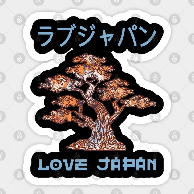 Bonsai Tree Japanese Zen Garden Symbol Kanji Love Japan Retro 253 Sticker by dvongart